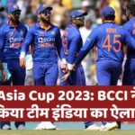 Asia Cup