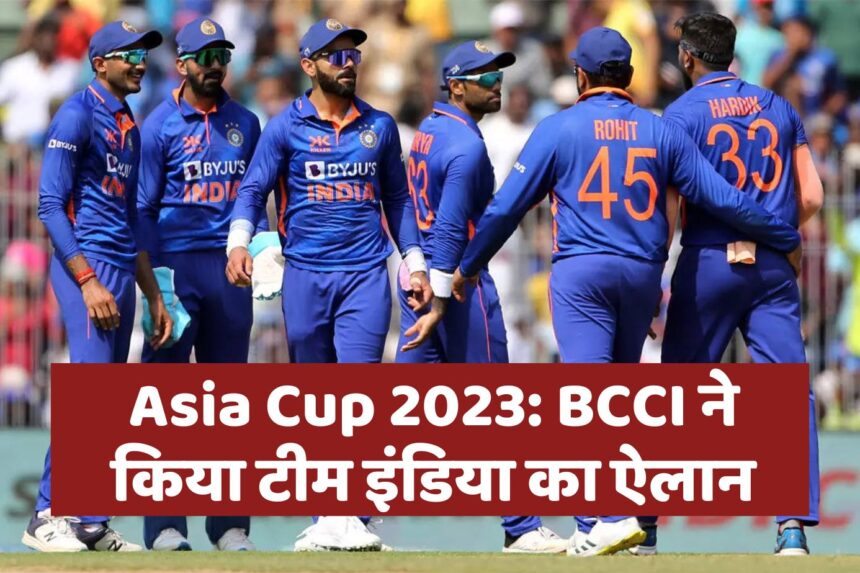 Asia Cup