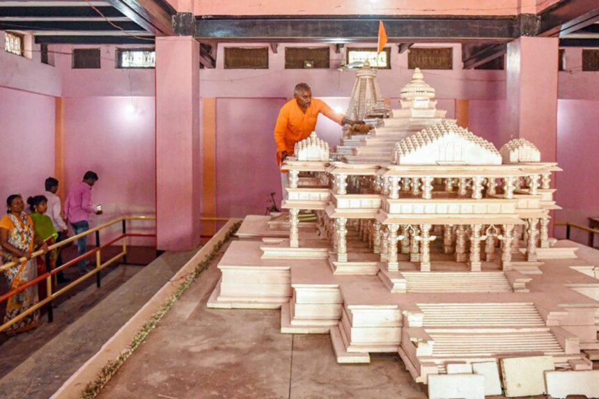 ram mandir