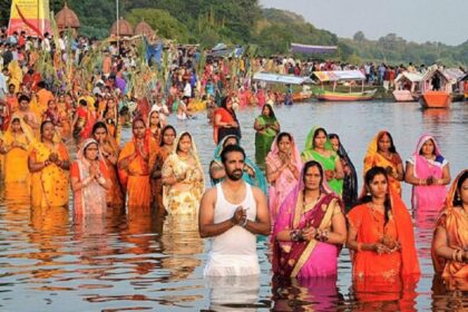 Chhat Puja: