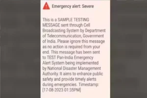 Emergency message