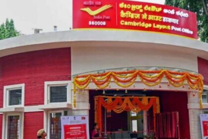 post-office-new
