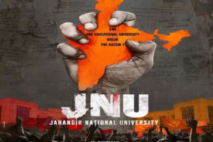 JNU