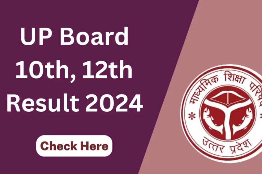 UP Board