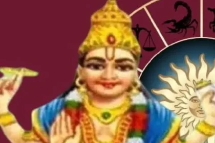 guru-in-vrishabha-rashi-2024-hindi