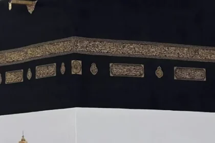 Eid-ul-Adha-2024