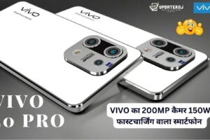 Vivo V40 Pro 