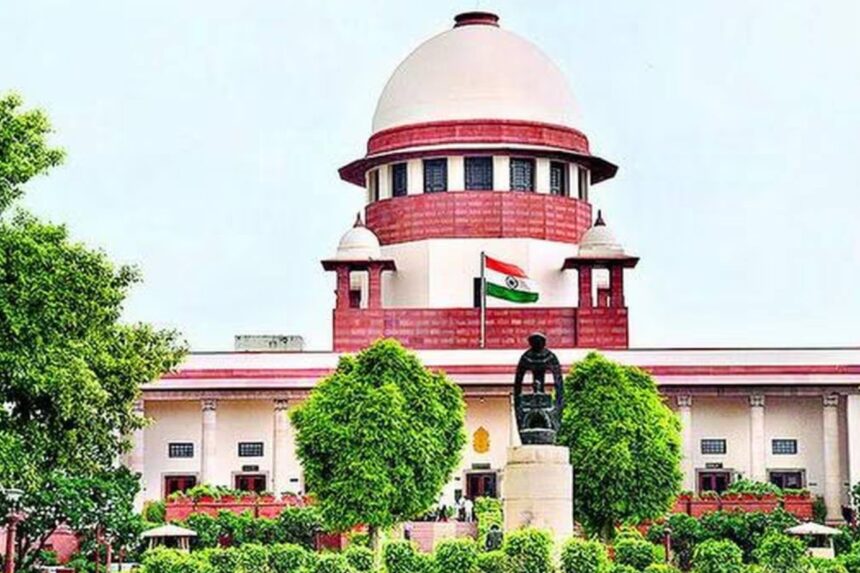 Supreme Court